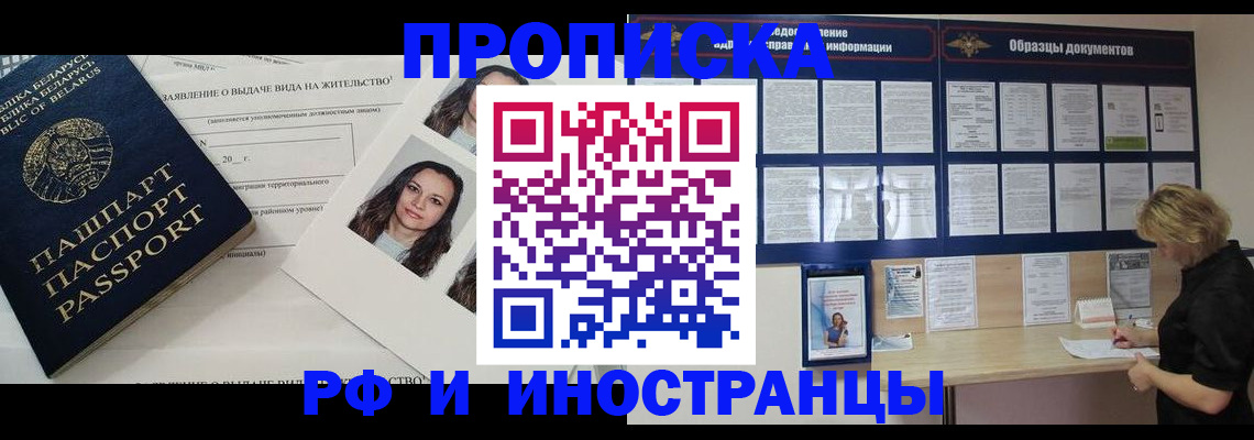 миграционный учет в Питкяранте