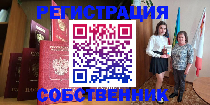 прописка гарантия в Питкяранте