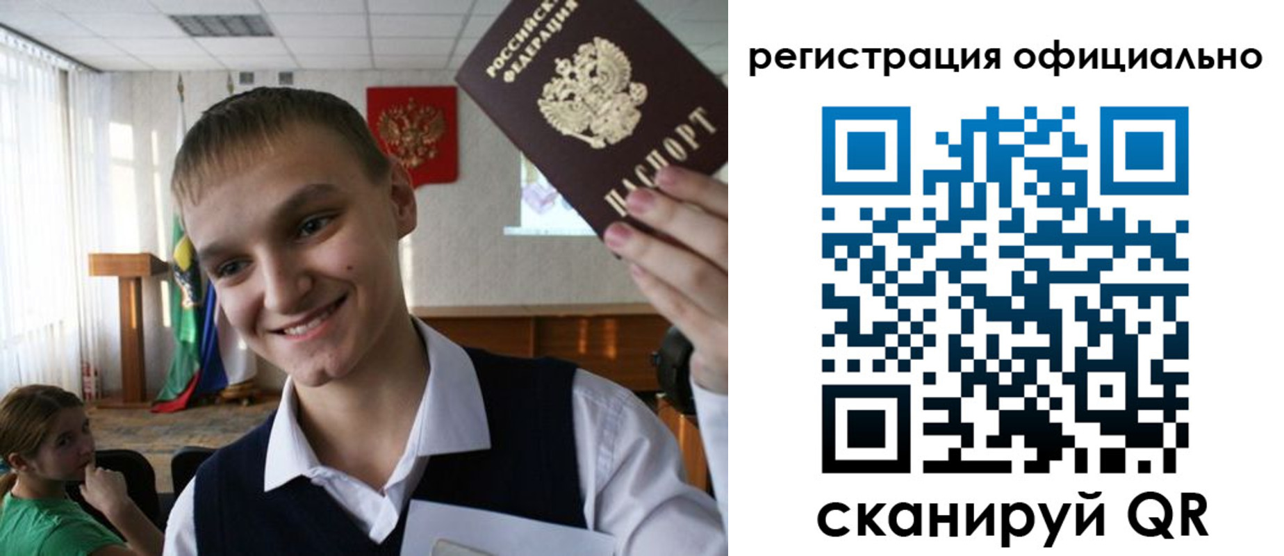 регистрация в Питкяранте