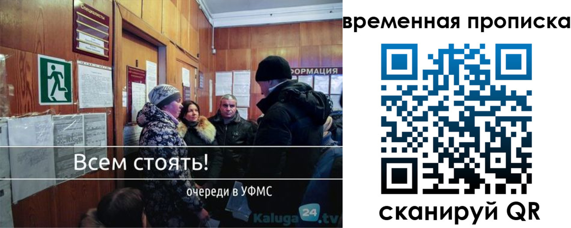 временная регистрация адрес в Питкяранте