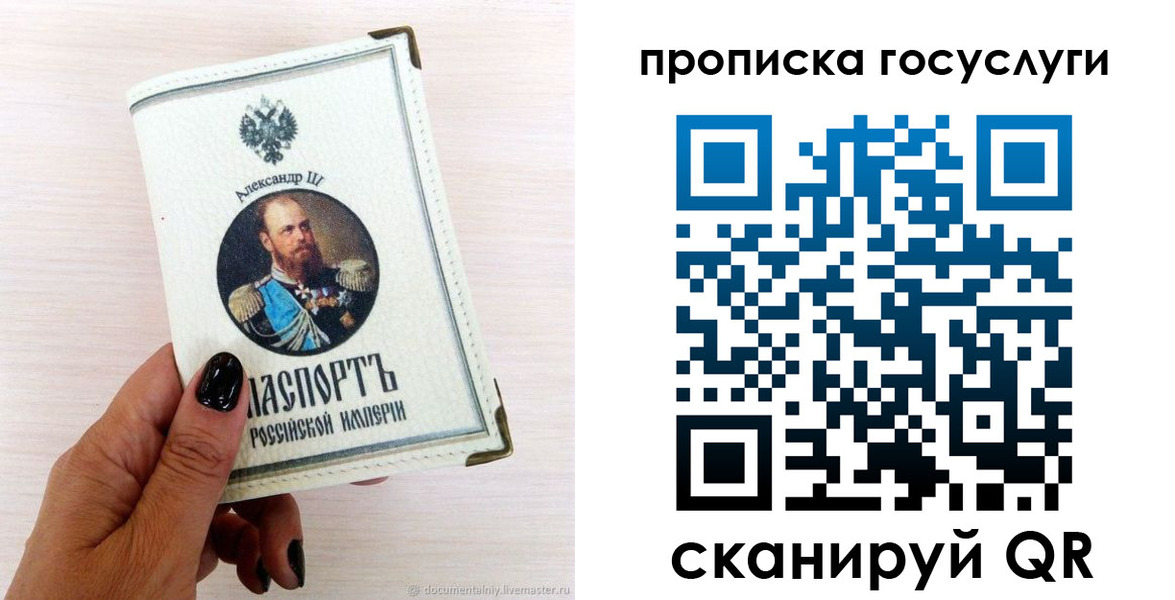 прописка иностранных граждан в Питкяранте