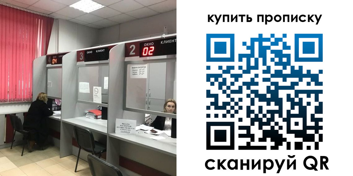 прописка иностранных граждан в Питкяранте