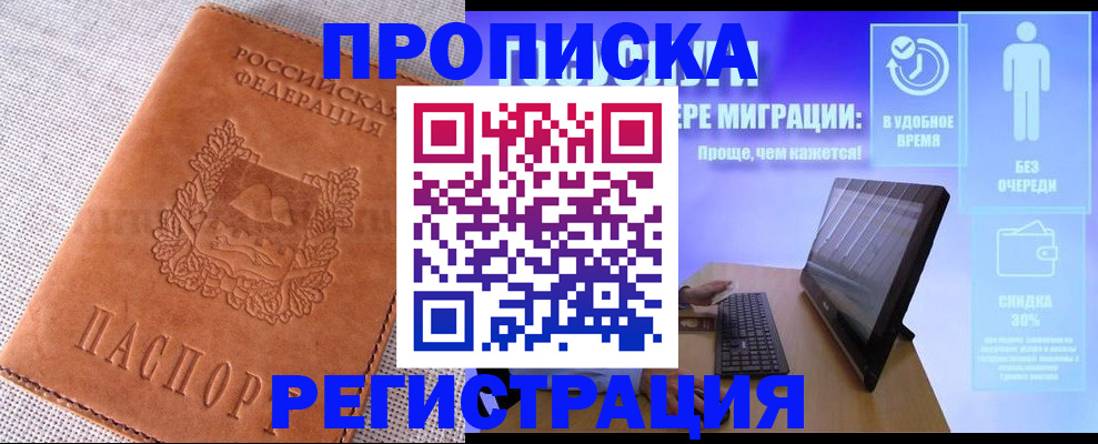 найти адрес прописки в Питкяранте