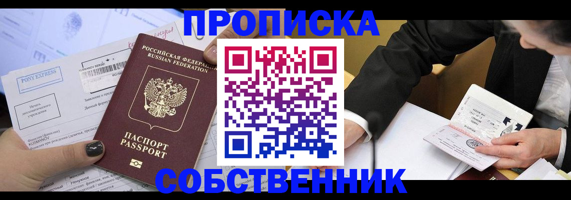 временная регистрация поиск в Питкяранте