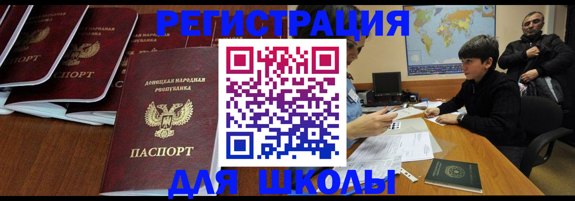 временная регистрация в Питкяранте