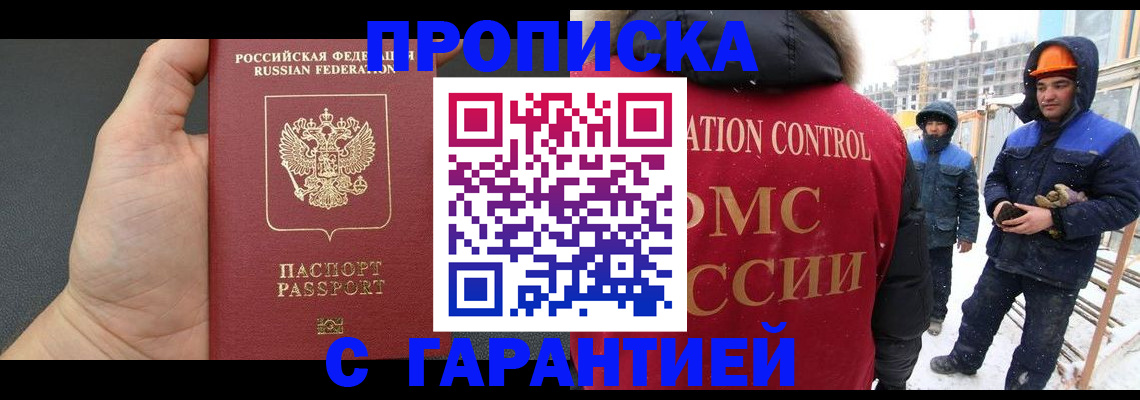 миграционный учет в Питкяранте