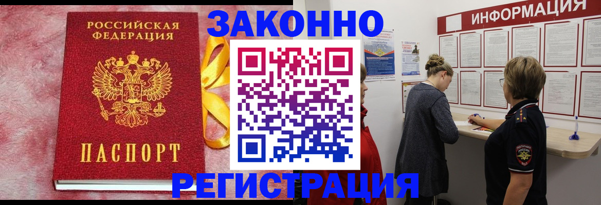 найти адрес прописки в Питкяранте